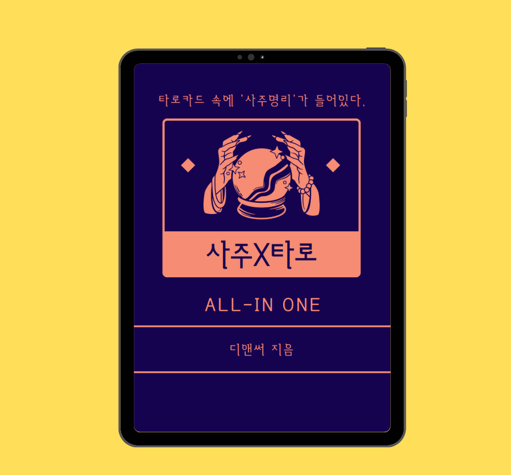 프로젝트 커버 이미지