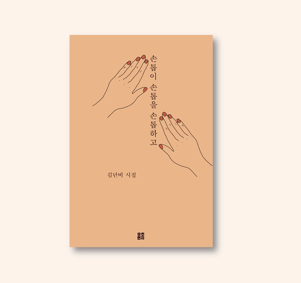 프로젝트 커버 이미지