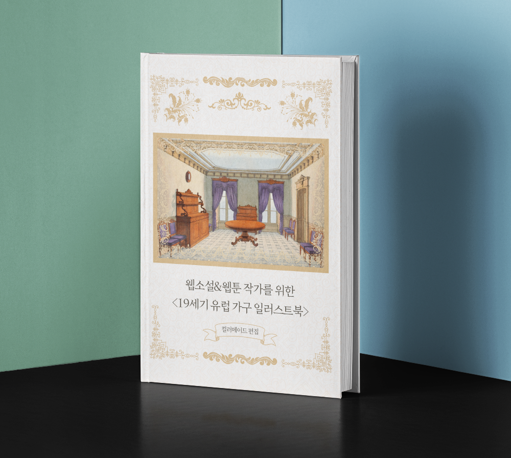 프로젝트 커버 이미지