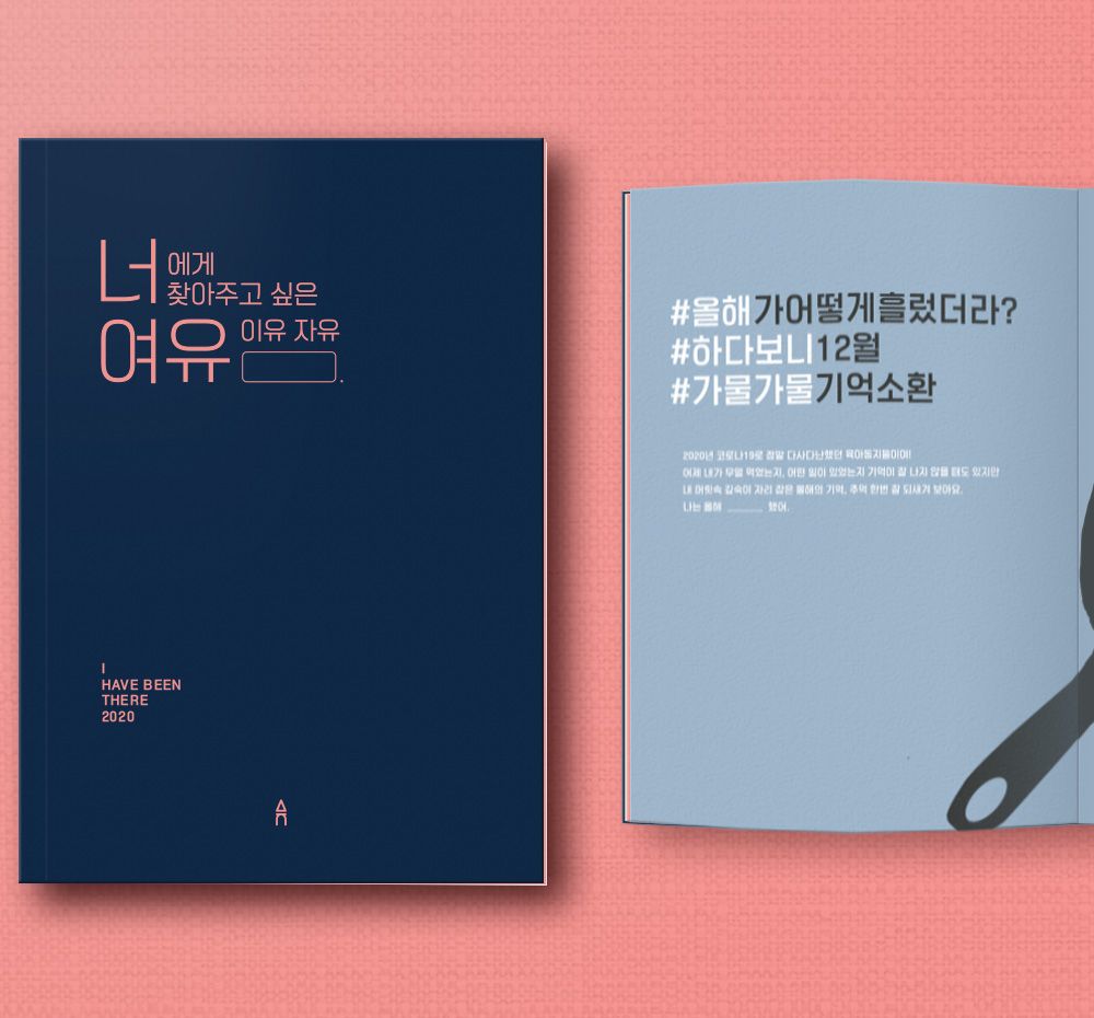 프로젝트 커버 이미지