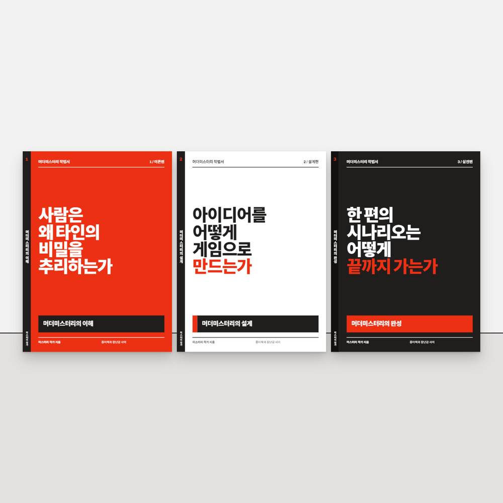 프로젝트 커버 이미지
