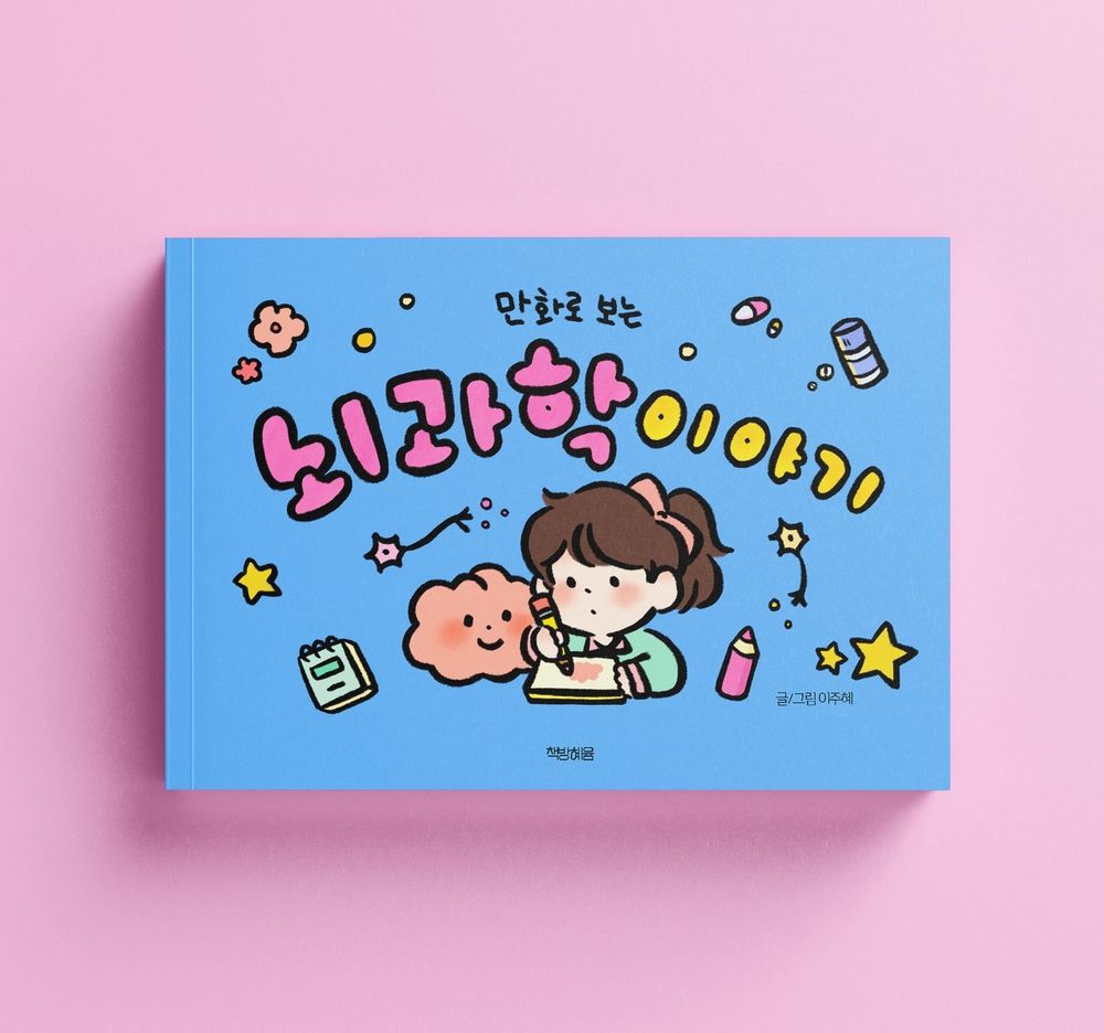 프로젝트 커버 이미지