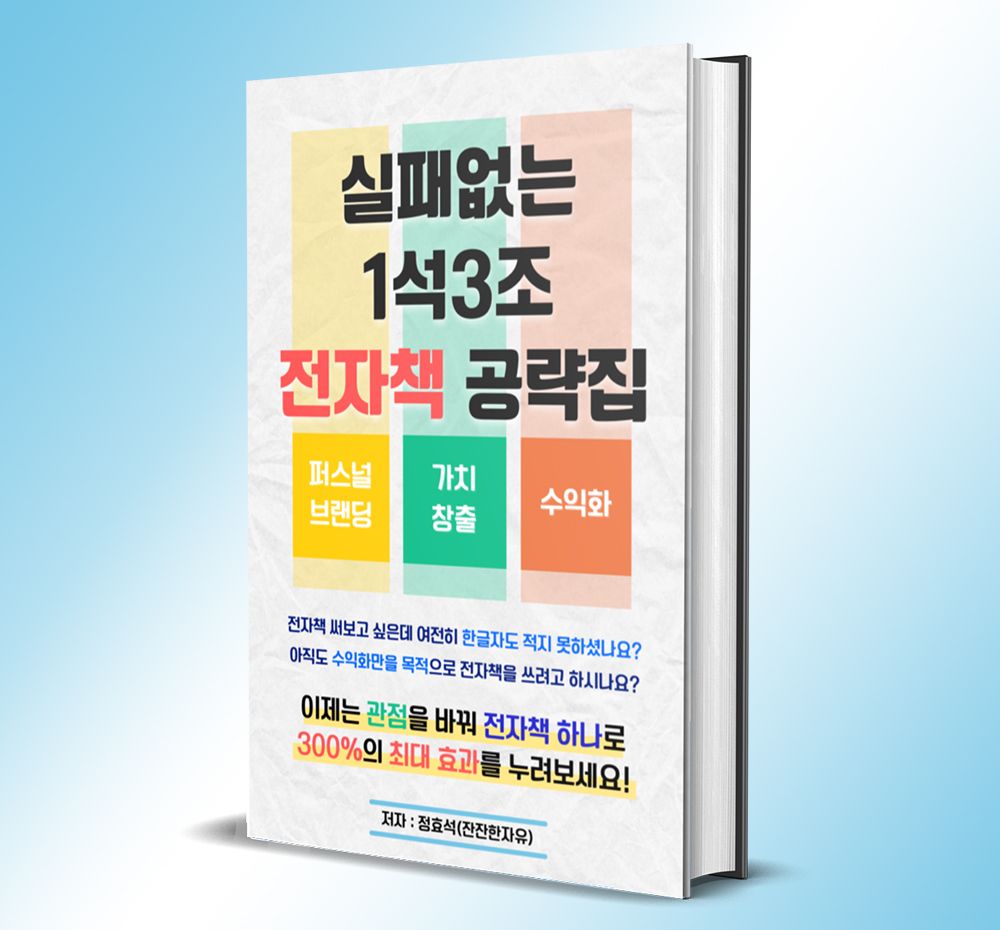 프로젝트 커버 이미지