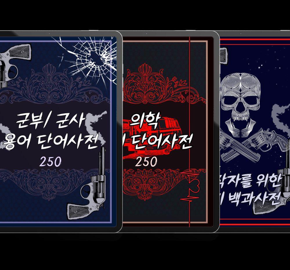 프로젝트 커버 이미지