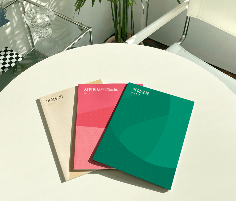 프로젝트 커버 이미지