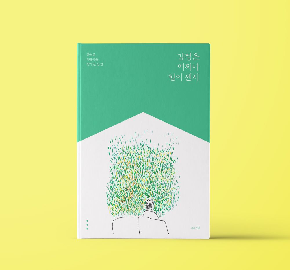 프로젝트 커버 이미지