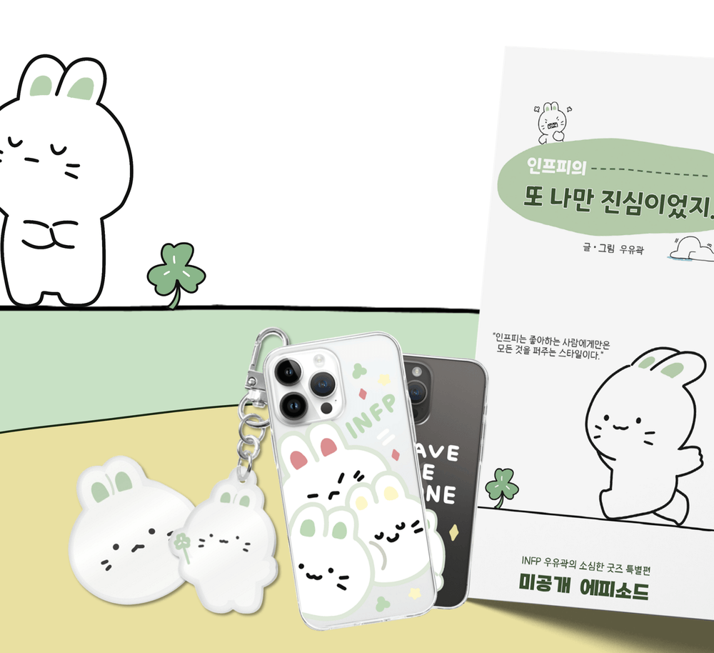 프로젝트 커버 이미지