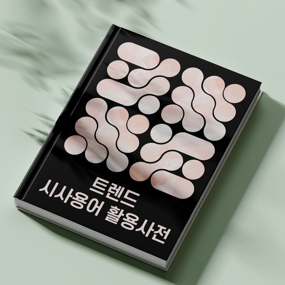 프로젝트 커버 이미지