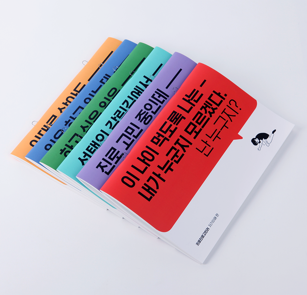 프로젝트 커버 이미지