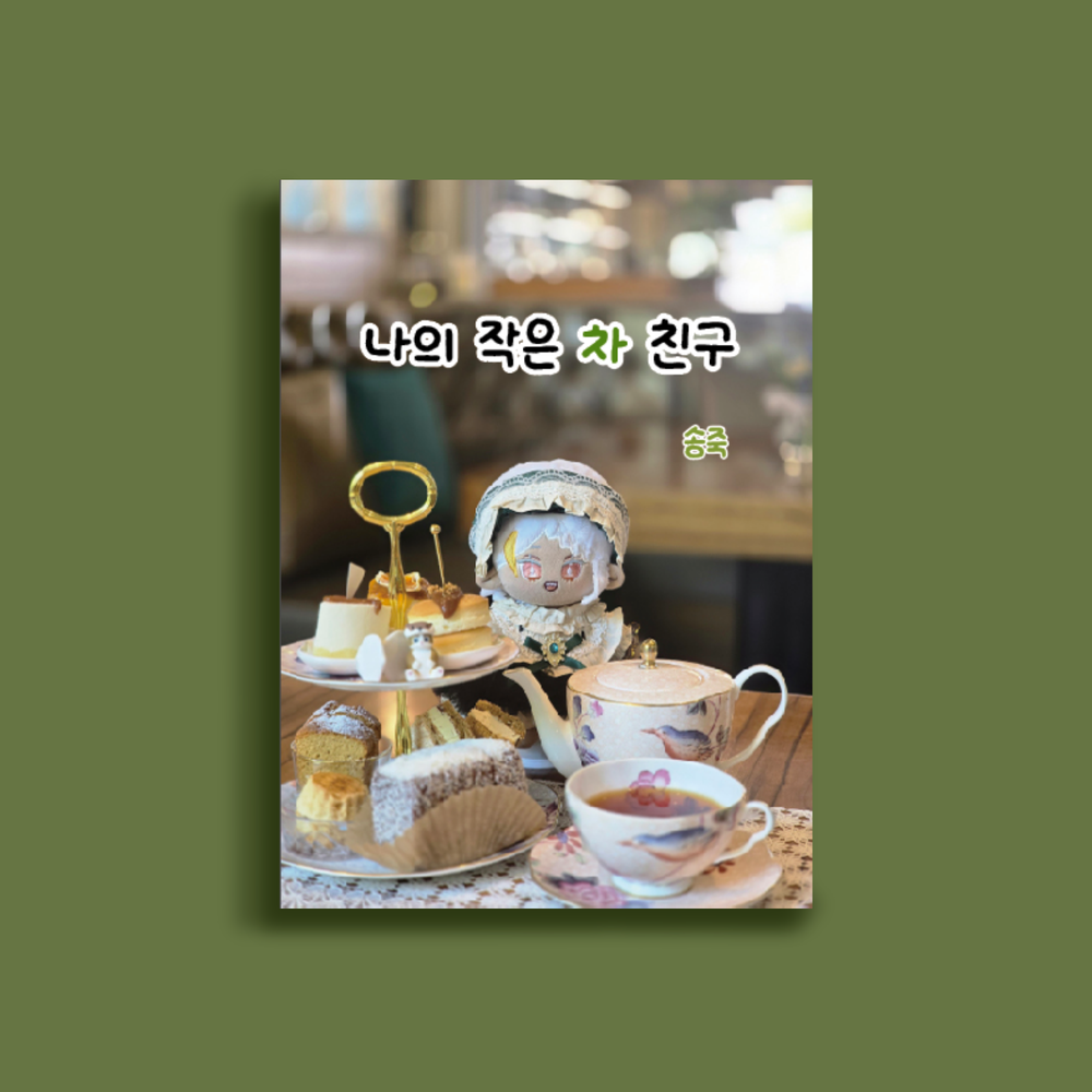 프로젝트 커버 이미지