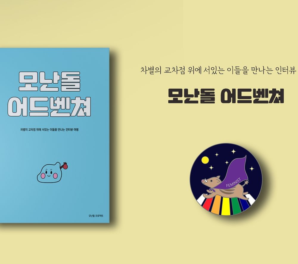 프로젝트 커버 이미지