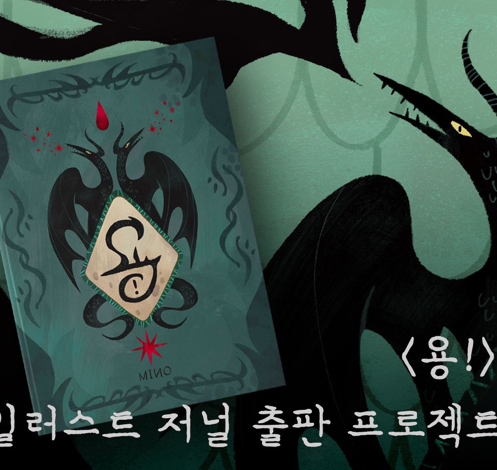 프로젝트 커버 이미지