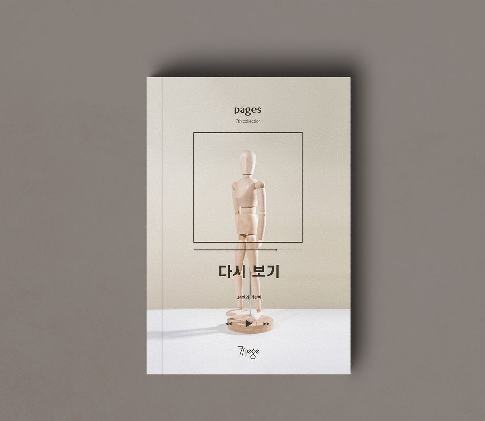 프로젝트 커버 이미지