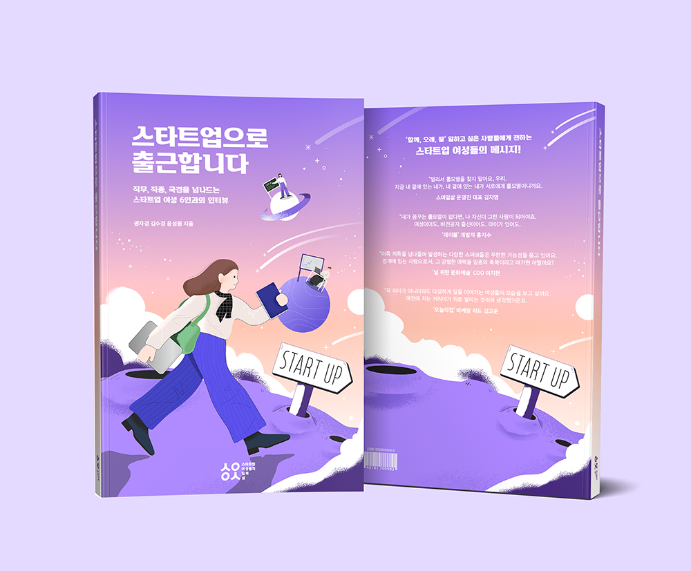 프로젝트 커버 이미지