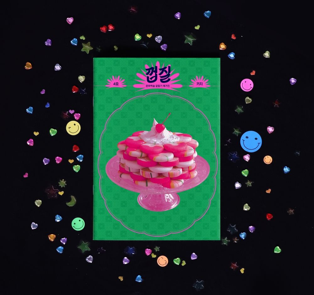 프로젝트 커버 이미지