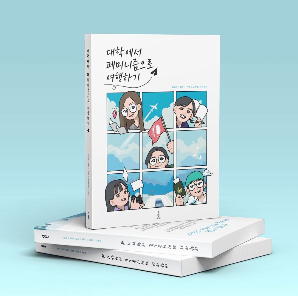 프로젝트 커버 이미지