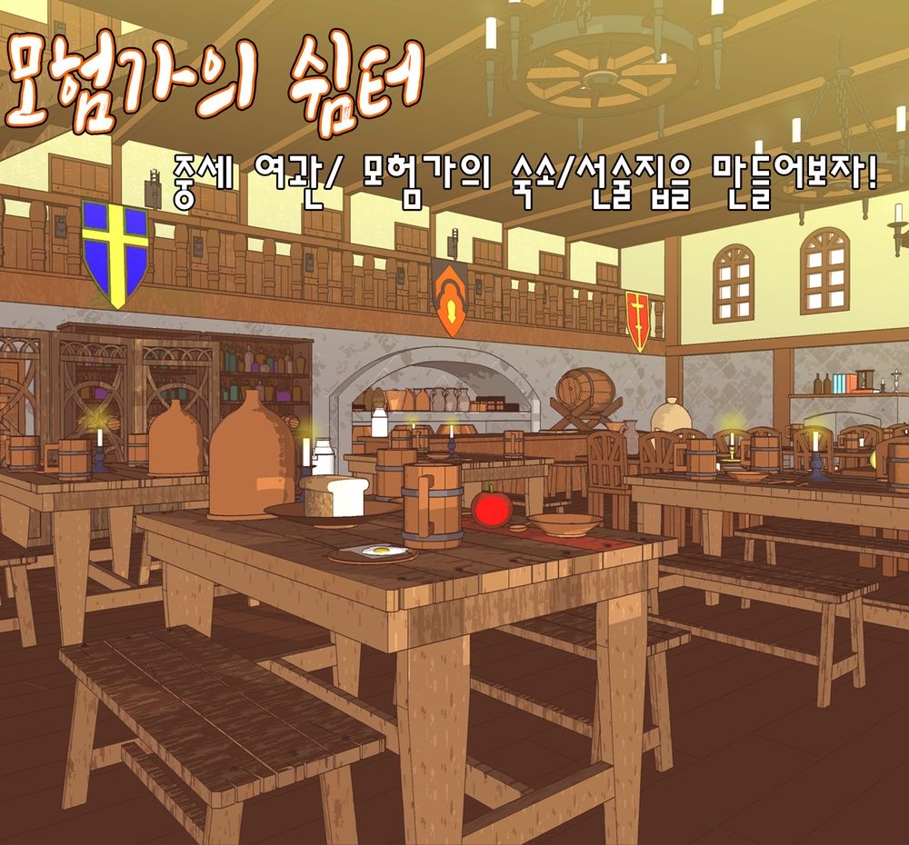 프로젝트 커버 이미지