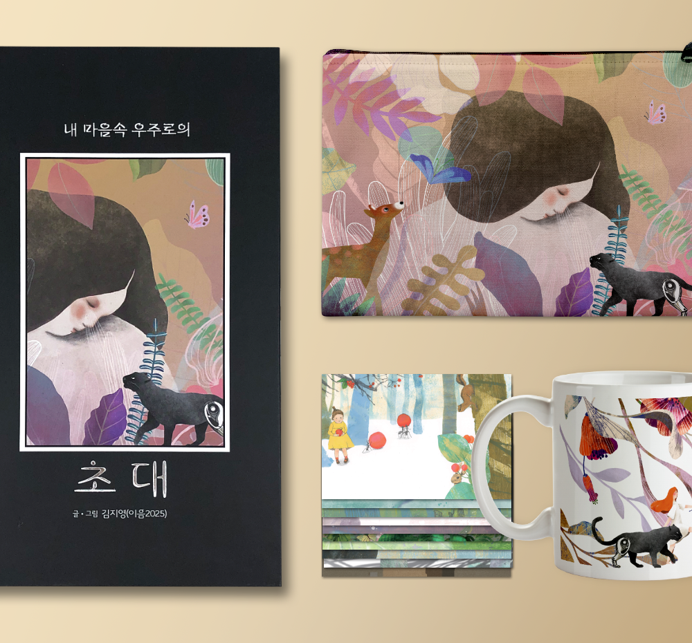 프로젝트 커버 이미지