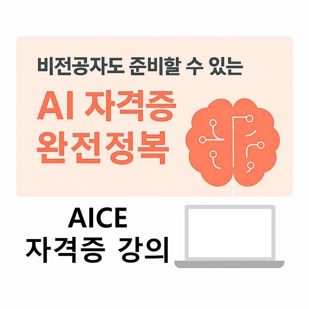 프로젝트 커버 이미지