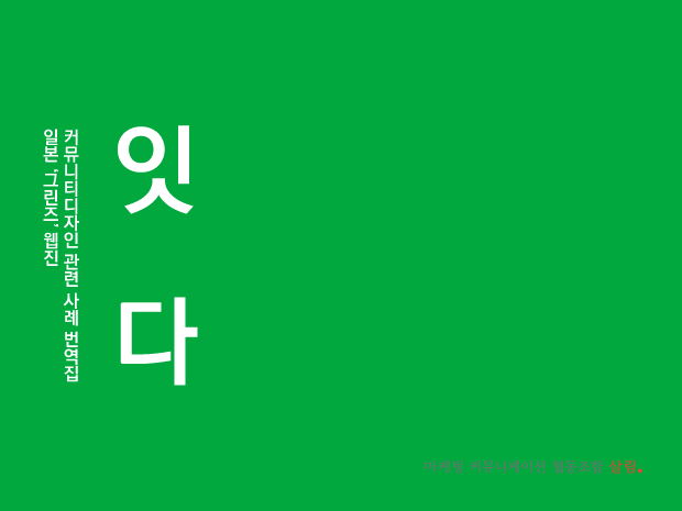 프로젝트 커버 이미지