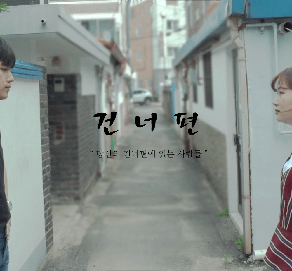 프로젝트 커버 이미지