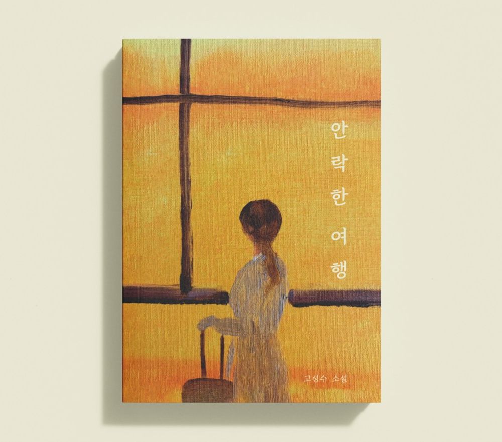 프로젝트 커버 이미지