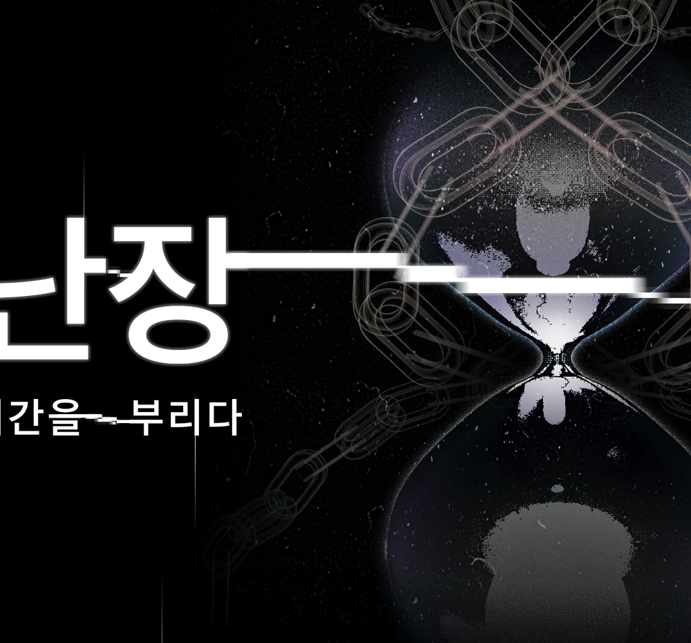 프로젝트 커버 이미지