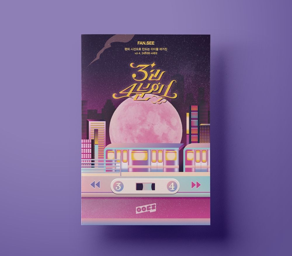 프로젝트 커버 이미지