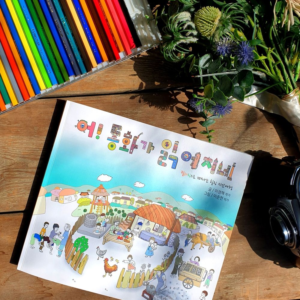 프로젝트 커버 이미지