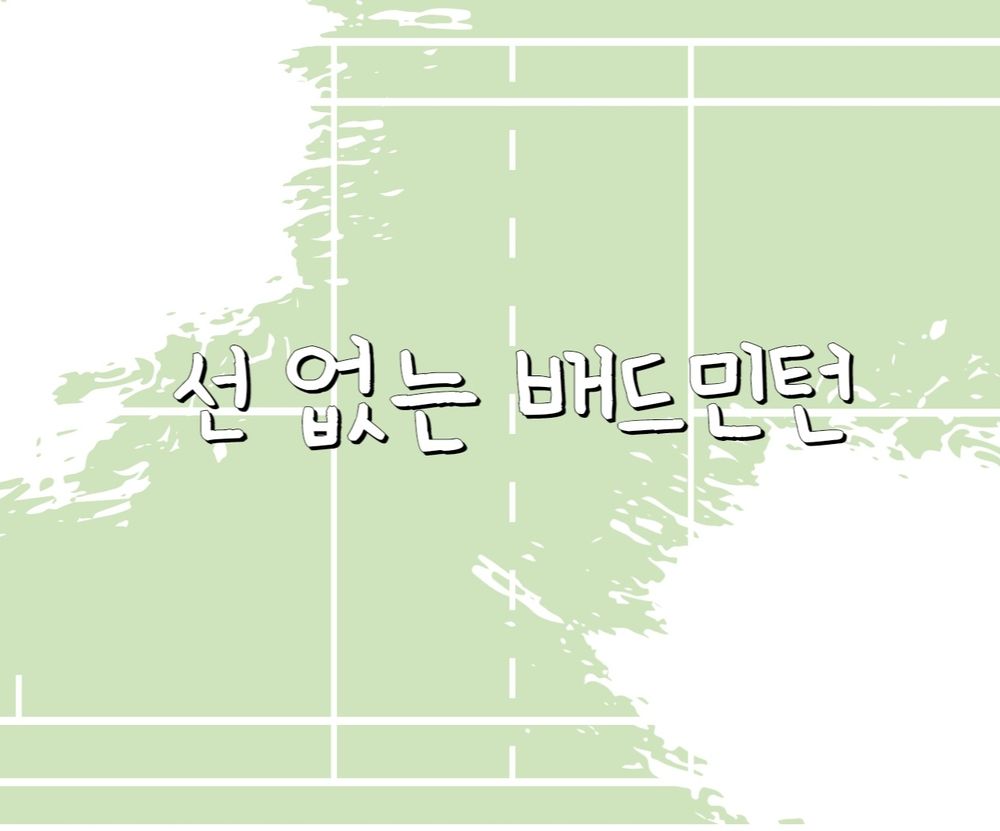 프로젝트 커버 이미지