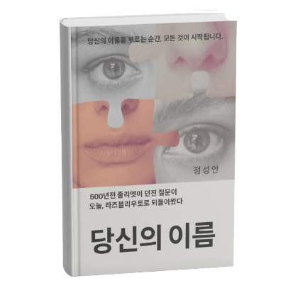 프로젝트 커버 이미지