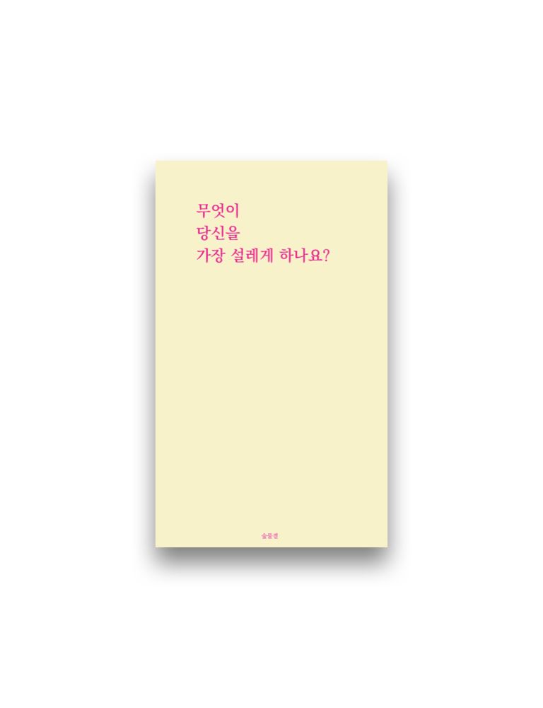 프로젝트 커버 이미지
