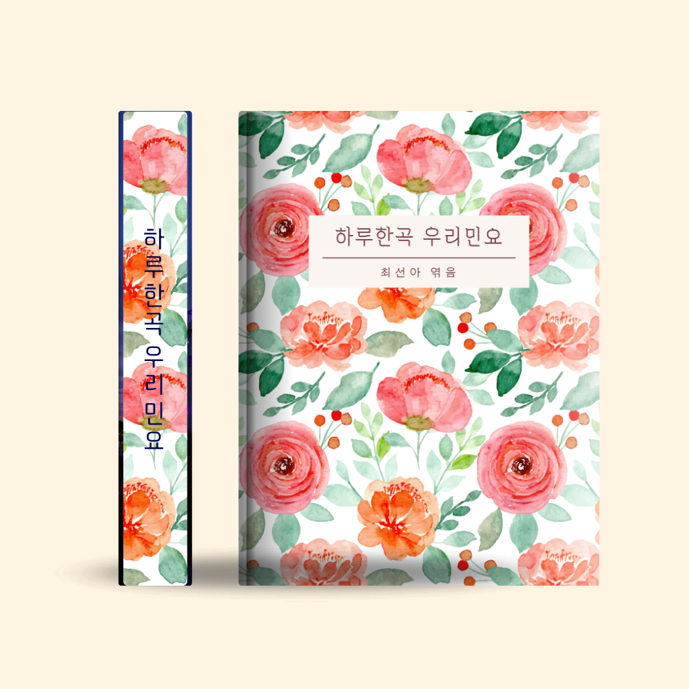 기본 프로젝트 커버 이미지