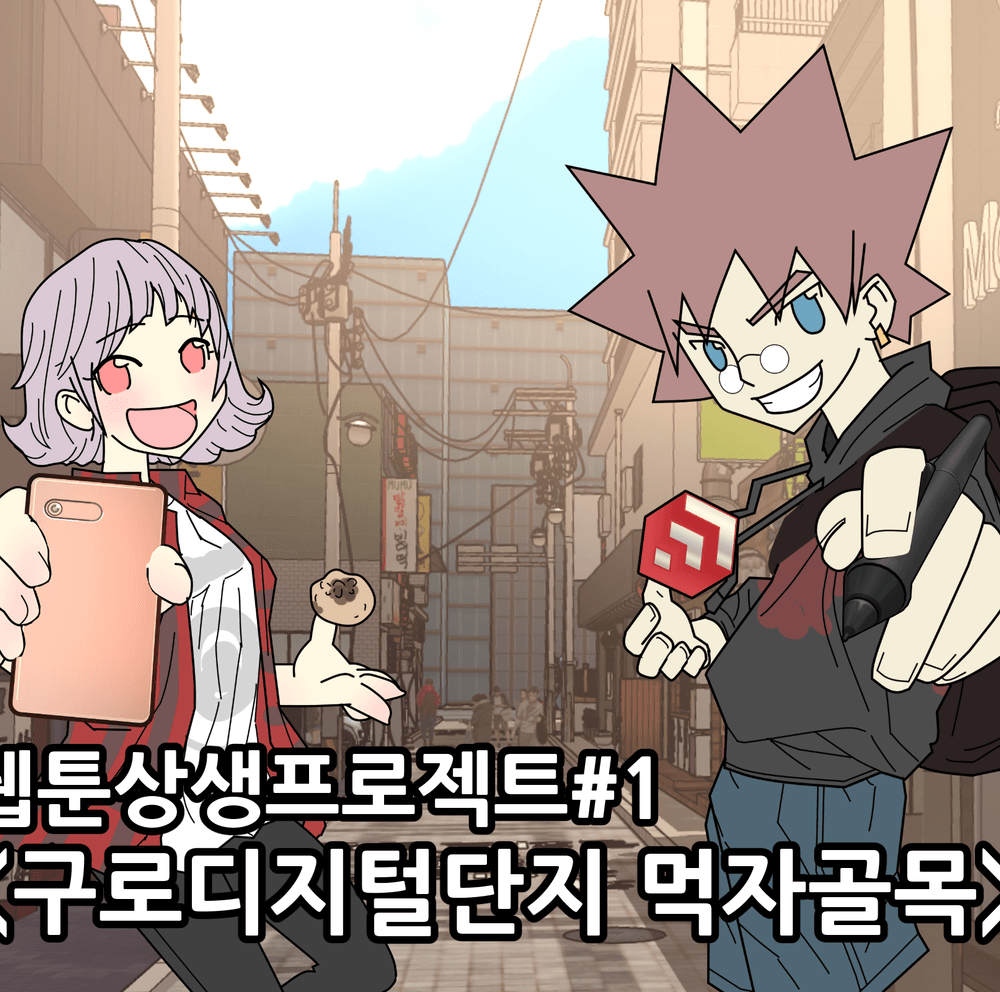 프로젝트 커버 이미지