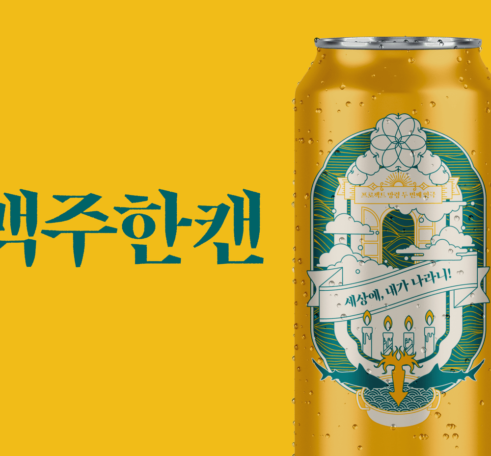 프로젝트 커버 이미지