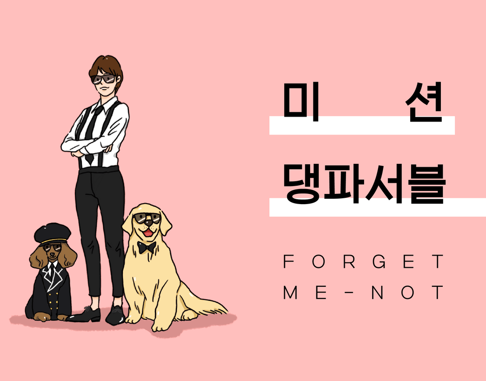 프로젝트 커버 이미지