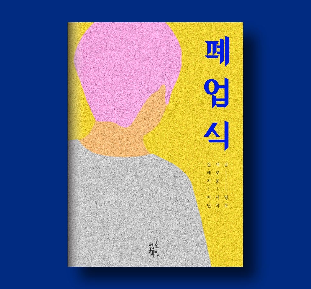 기본 프로젝트 커버 이미지