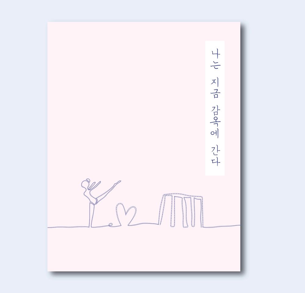 프로젝트 커버 이미지