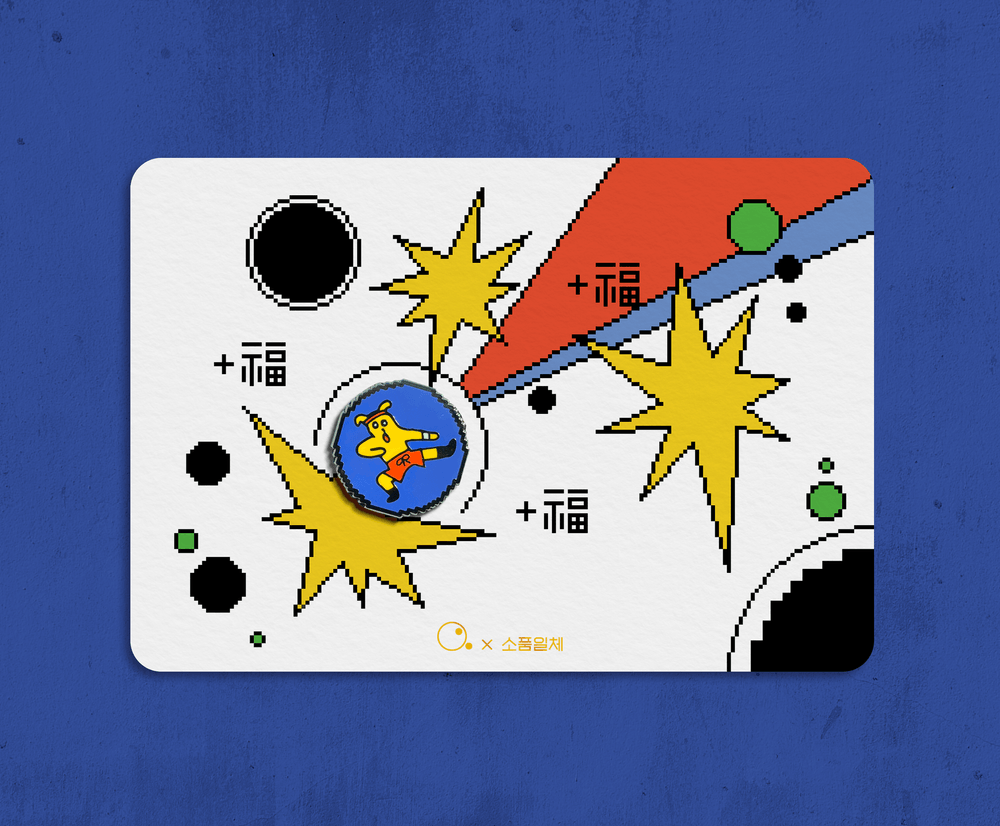 프로젝트 커버 이미지