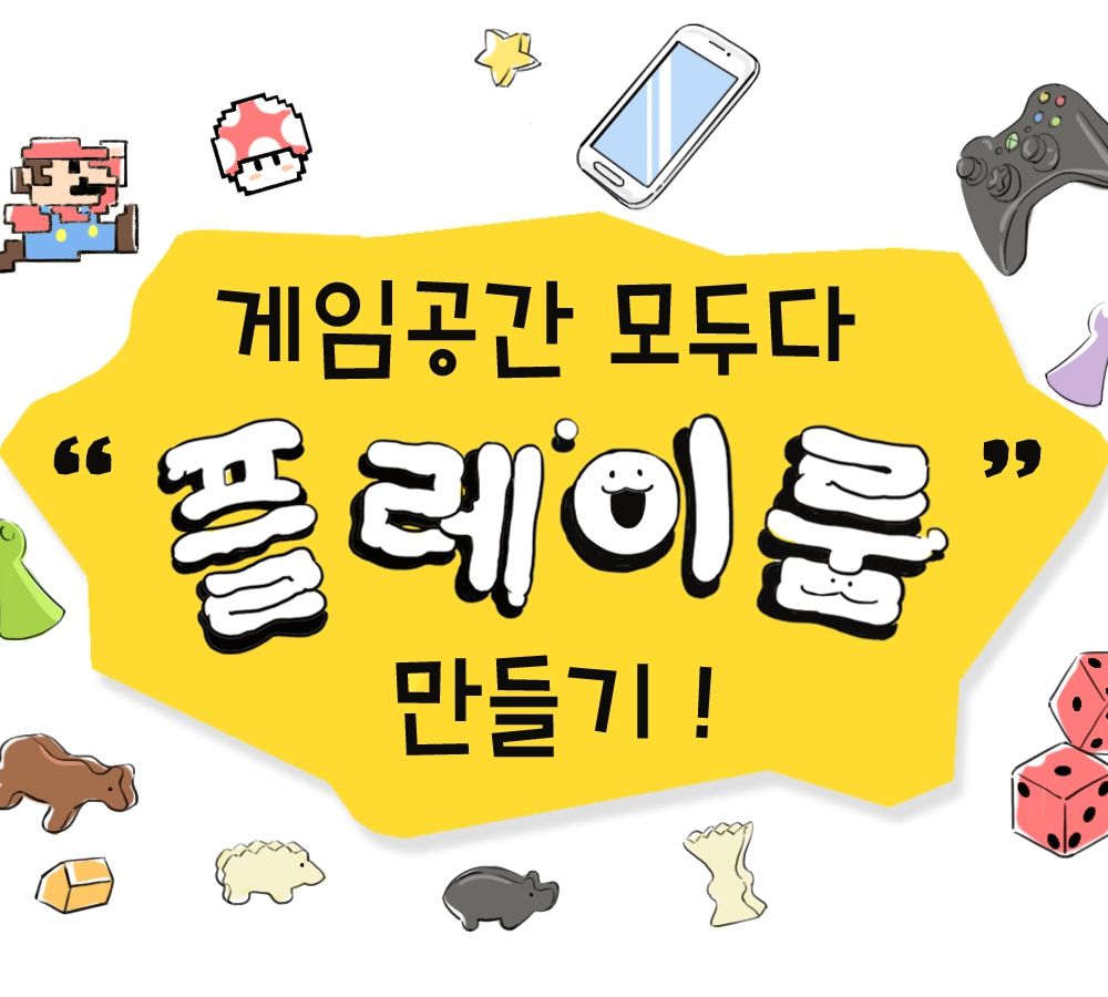 프로젝트 커버 이미지