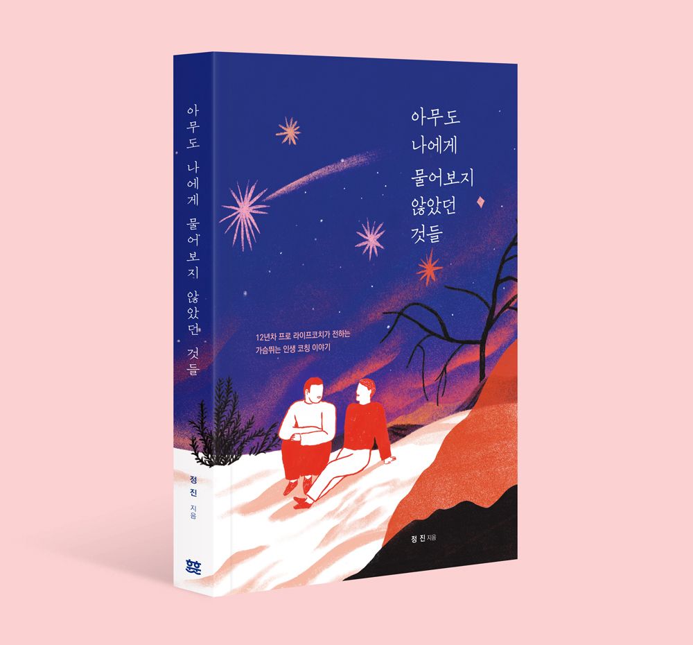 프로젝트 커버 이미지