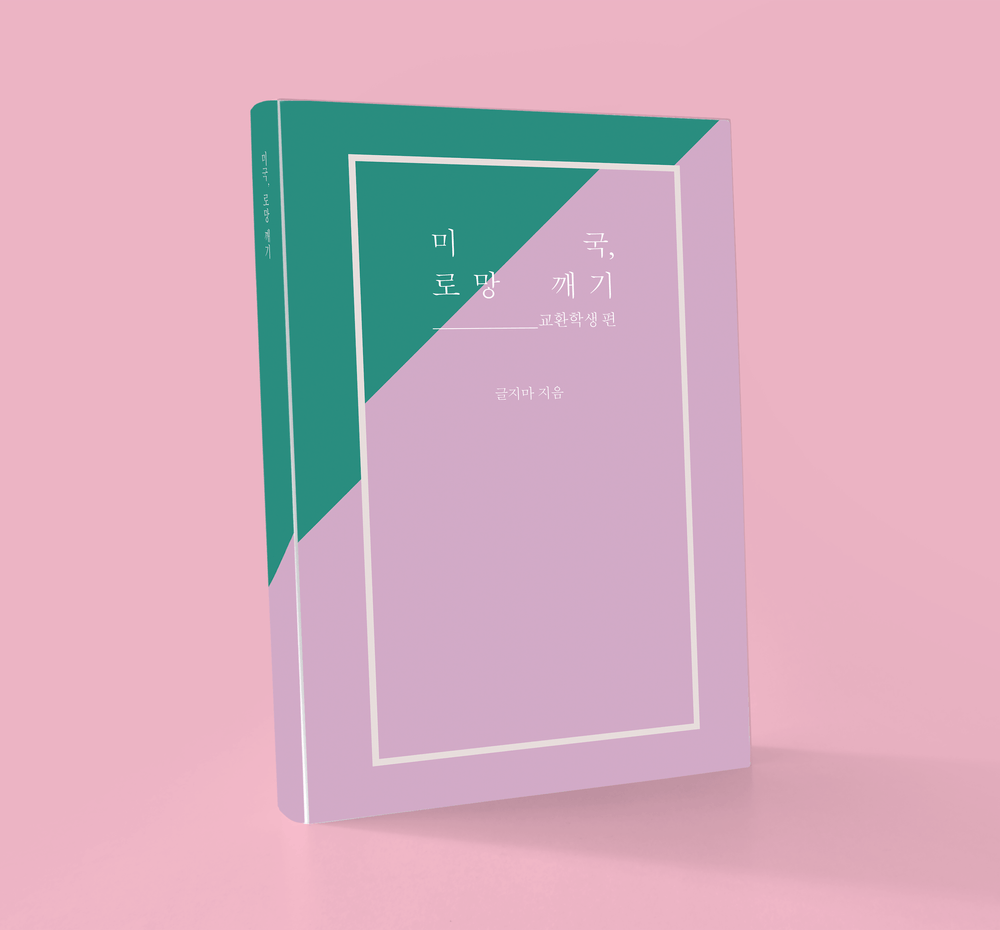 프로젝트 커버 이미지