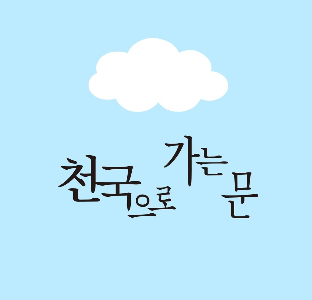 프로젝트 커버 이미지