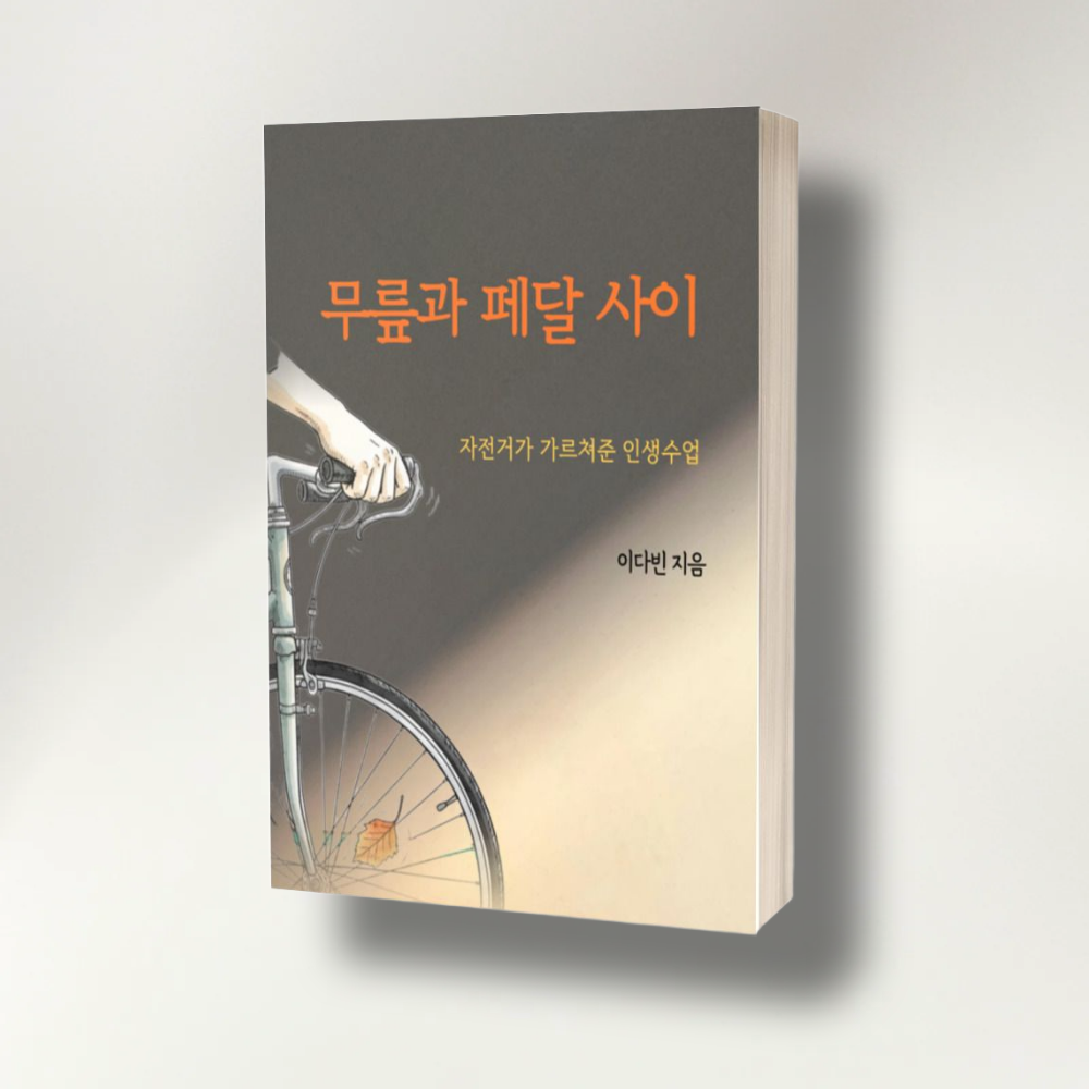 기본 프로젝트 커버 이미지