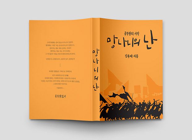 프로젝트 커버 이미지