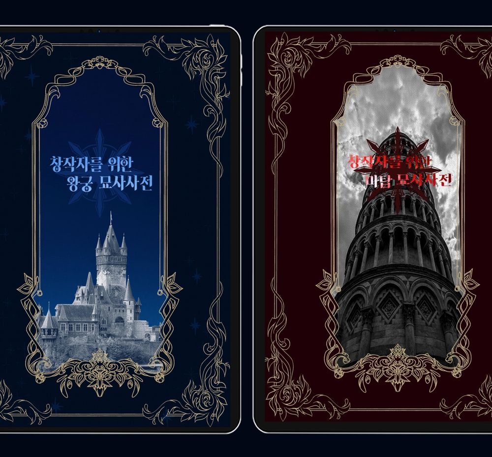 프로젝트 커버 이미지