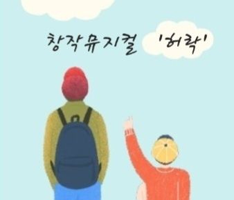 프로젝트 커버 이미지