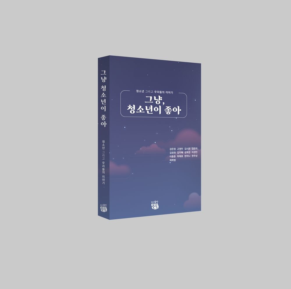 프로젝트 커버 이미지