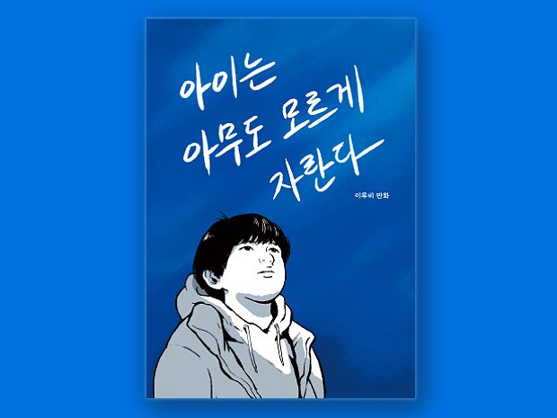 프로젝트 커버 이미지