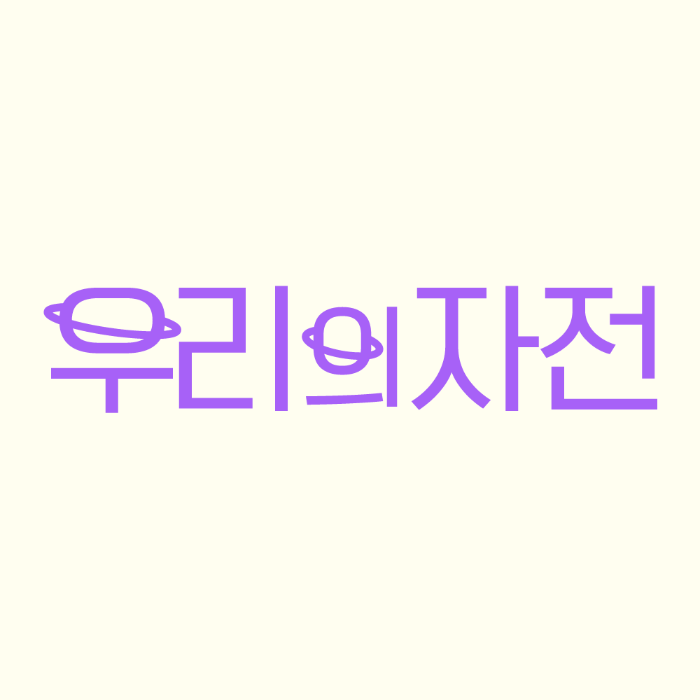 프로젝트 커버 이미지